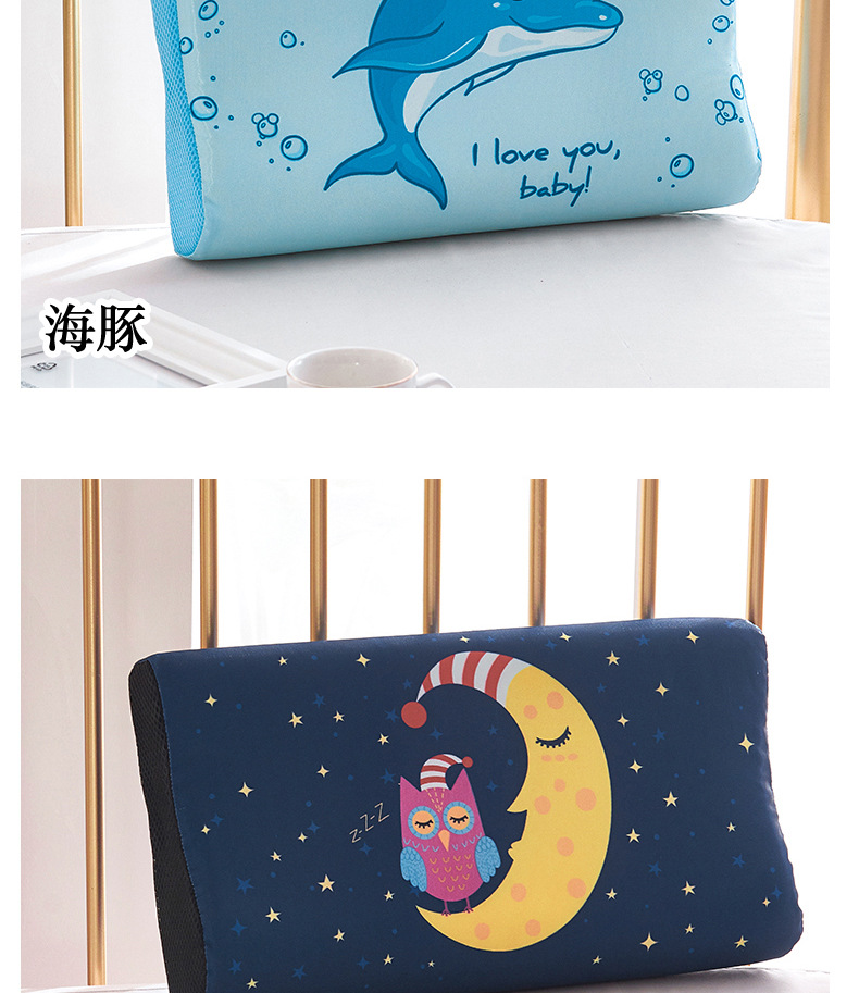 The Spring and summer ice silk adult children Thailand latex pillow case student dormitory baby pillow towel cartoon memory cotton pillowcases The Spring and summer ice silk adult children Thailand latex pillow case student dormitory baby pillow towel cartoon memory cotton pillowcases