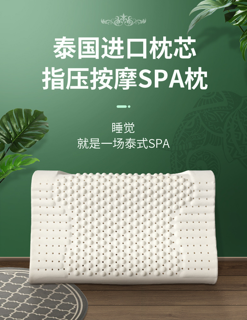 Manufacturers direct adult wave massage pillow protection cervical vertebra pillow Thailand natural latex pillow gifts wholesale Manufacturers direct adult wave massage pillow protection cervical vertebra pillow Thailand natural latex pillow gifts wholesale