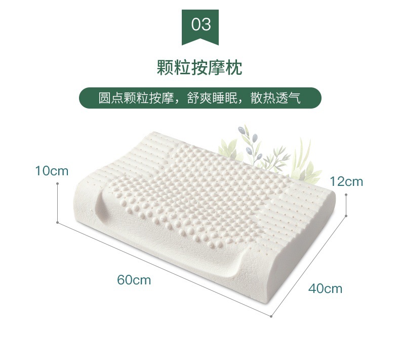 Manufacturers direct adult wave massage pillow protection cervical vertebra pillow Thailand natural latex pillow gifts wholesale Manufacturers direct adult wave massage pillow protection cervical vertebra pillow Thailand natural latex pillow gifts wholesale