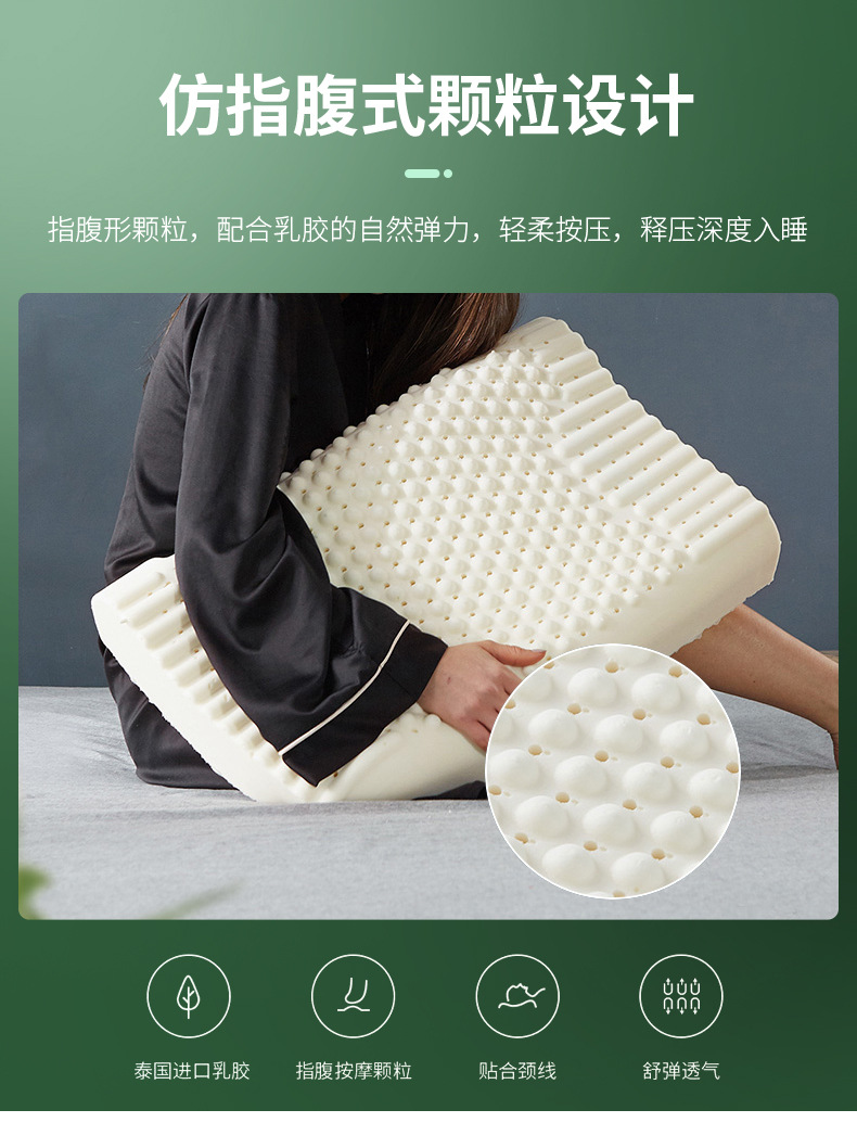 Manufacturers direct adult wave massage pillow protection cervical vertebra pillow Thailand natural latex pillow gifts wholesale Manufacturers direct adult wave massage pillow protection cervical vertebra pillow Thailand natural latex pillow gifts wholesale