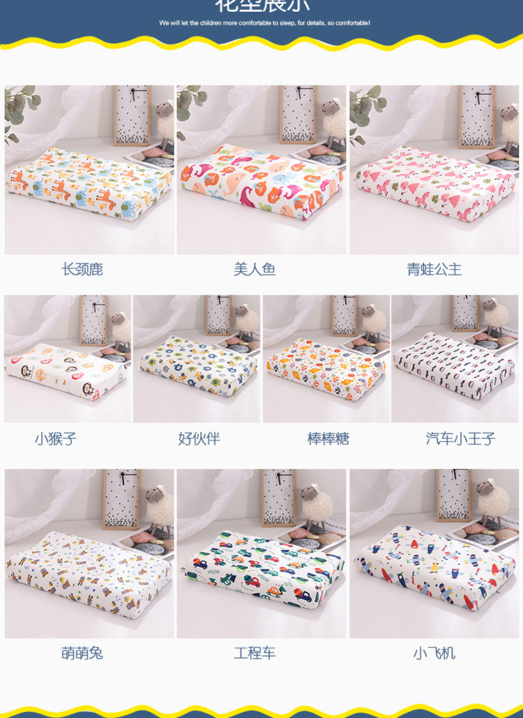 Thailand children latex pillow pillow kindergarten gifts cartoon pillow cases in wechat business latex pillow core manufacturers on behalf of the hair
