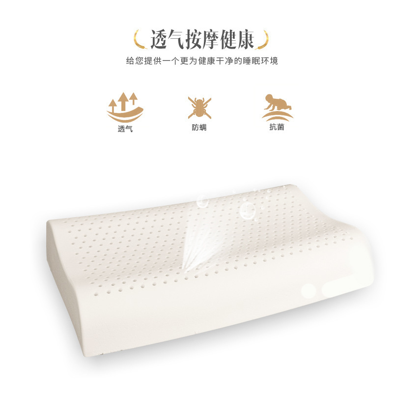 Latex pillow manufacturers direct Thailand Royal pure natural latex pillow adult breathable wave pillow protection cervical vertebra