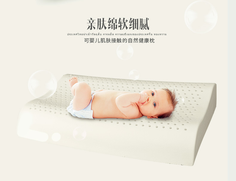 Latex pillow manufacturers direct Thailand Royal pure natural latex pillow adult breathable wave pillow protection cervical vertebra