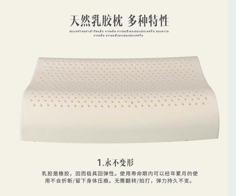 Latex pillow manufacturers direct Thailand Royal pure natural latex pillow adult breathable wave pillow protection cervical vertebra