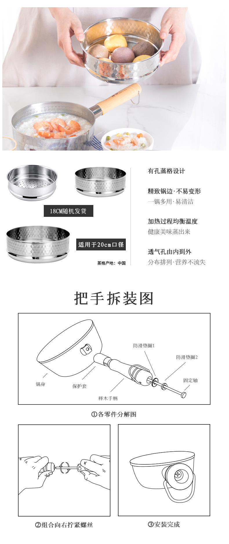 Japanese Imported Shentian Stainless Steel Yukihira Pan Milk Pot Universal Pan Noodle Cooking Baby Baby Food Soup Pot Non-Stick Pan