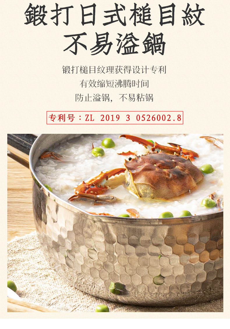 Japanese Imported Shentian Stainless Steel Yukihira Pan Milk Pot Universal Pan Noodle Cooking Baby Baby Food Soup Pot Non-Stick Pan