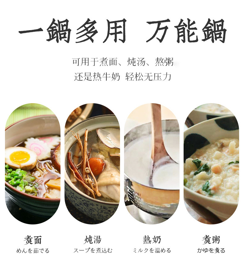 Japanese Imported Shentian Stainless Steel Yukihira Pan Milk Pot Universal Pan Noodle Cooking Baby Baby Food Soup Pot Non-Stick Pan