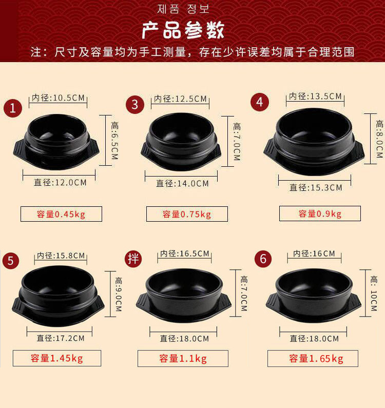 Korean Imported Food Clay Pot Bibimbap Stone Pot Korean Style Doenjang Jjigae Small Casserole Pot Soup Cross the Bridge Noodle Stone Pot Korean Imported Food Clay Pot Bibimbap Stone Pot Korean Style Doenjang Jjigae Small Casserole Pot Soup Cross the Bridge Noodle Stone Pot