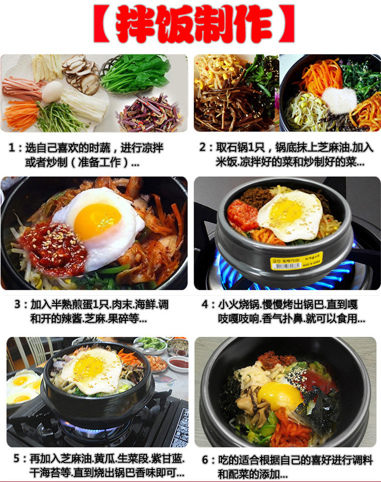 Korean Imported Food Clay Pot Bibimbap Stone Pot Korean Style Doenjang Jjigae Small Casserole Pot Soup Cross the Bridge Noodle Stone Pot Korean Imported Food Clay Pot Bibimbap Stone Pot Korean Style Doenjang Jjigae Small Casserole Pot Soup Cross the Bridge Noodle Stone Pot