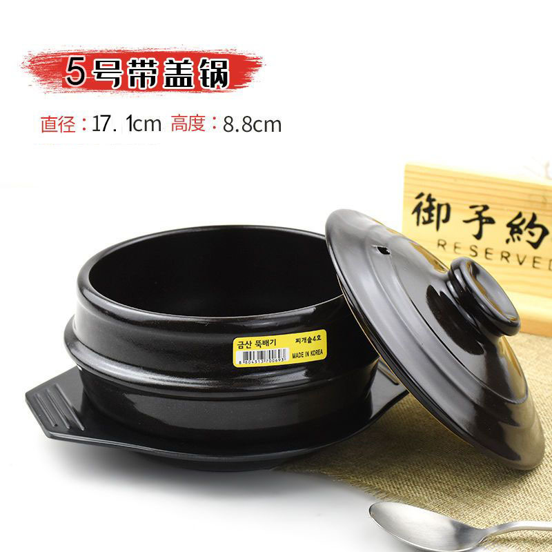 Korean Imported Food Clay Pot Bibimbap Stone Pot Korean Style Doenjang Jjigae Small Casserole Pot Soup Cross the Bridge Noodle Stone Pot Korean Imported Food Clay Pot Bibimbap Stone Pot Korean Style Doenjang Jjigae Small Casserole Pot Soup Cross the Bridge Noodle Stone Pot