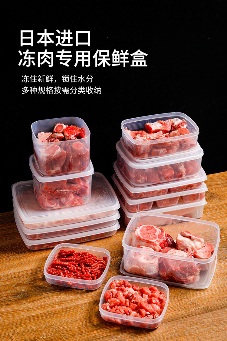 Sanada Japan Imported Refrigerator Fresh Storage Box Food Sealed Box Plastic Fruit and Vegetable Freeze Storage Storage Box Sanada Japan Imported Refrigerator Fresh Storage Box Food Sealed Box Plastic Fruit and Vegetable Freeze Storage Storage Box
