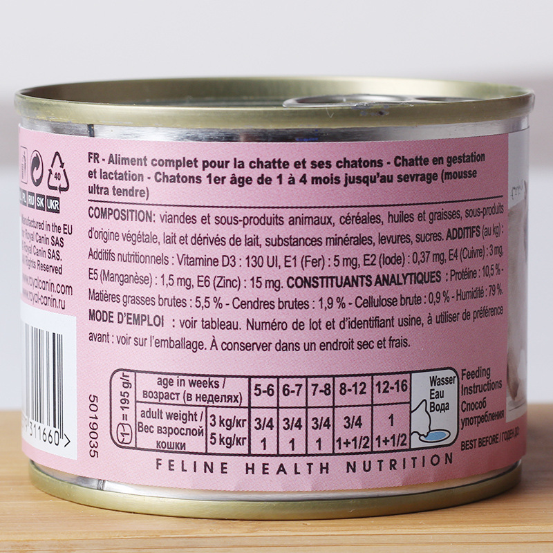 Huang/Jia Milk Pastry Canned Austrian Imported Kittens Mousse Staple Food Canned Cat Wet Food Snack Checking for Originality Supported