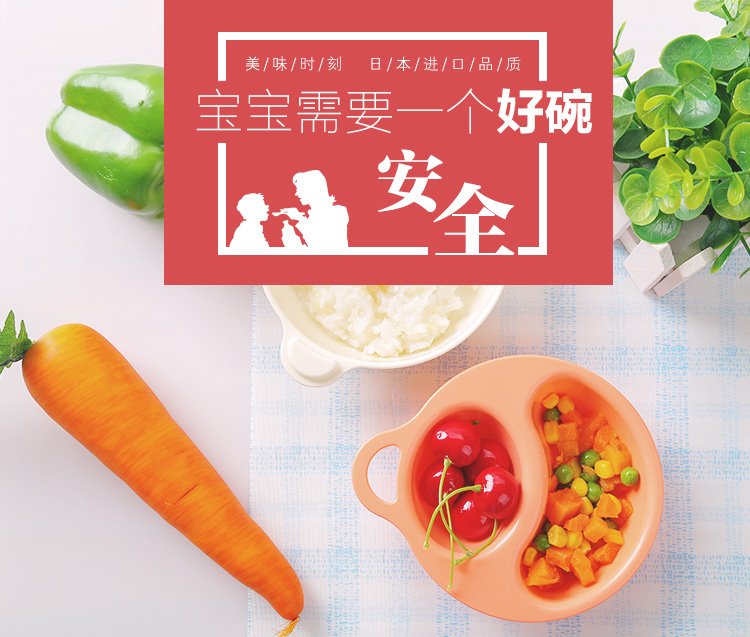 Japanese Imported Children's Bowl Baby Dining Bowl Training Bowl Solid Food Bowl Soup Bowl Drop-Resistant with Layered Insulation Microwaveable
