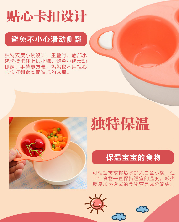 Japanese Imported Children's Bowl Baby Dining Bowl Training Bowl Solid Food Bowl Soup Bowl Drop-Resistant with Layered Insulation Microwaveable