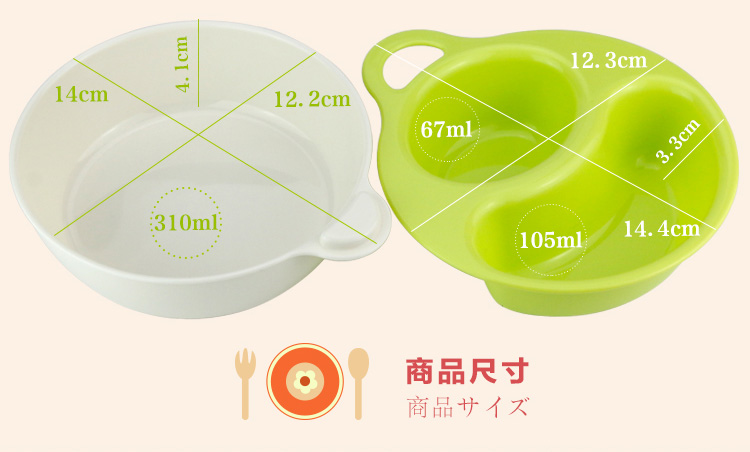 Japanese Imported Children's Bowl Baby Dining Bowl Training Bowl Solid Food Bowl Soup Bowl Drop-Resistant with Layered Insulation Microwaveable