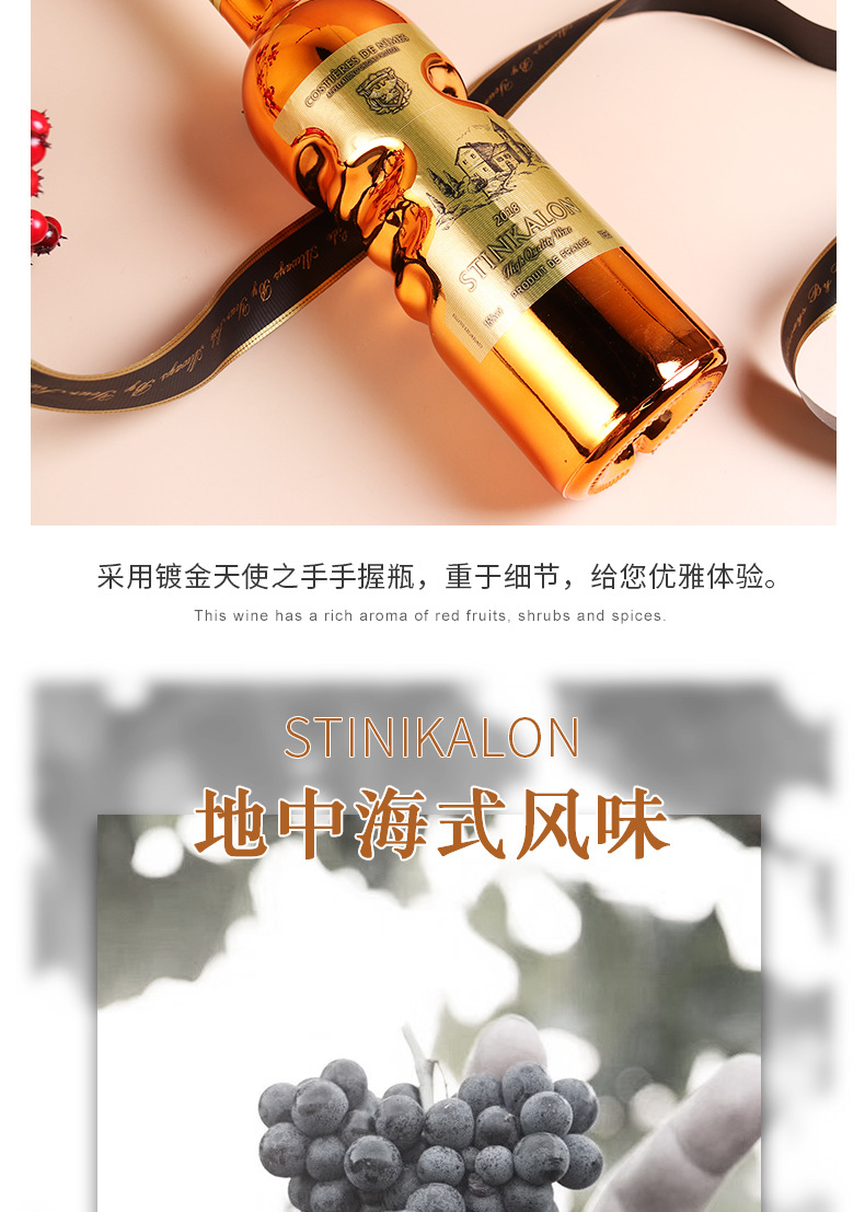 French Imported Red Wine Dry Red Wine 15 Degrees AOP Angel's Hand Gold Bottle Foreign Wine Wine Delivery Free Shipping