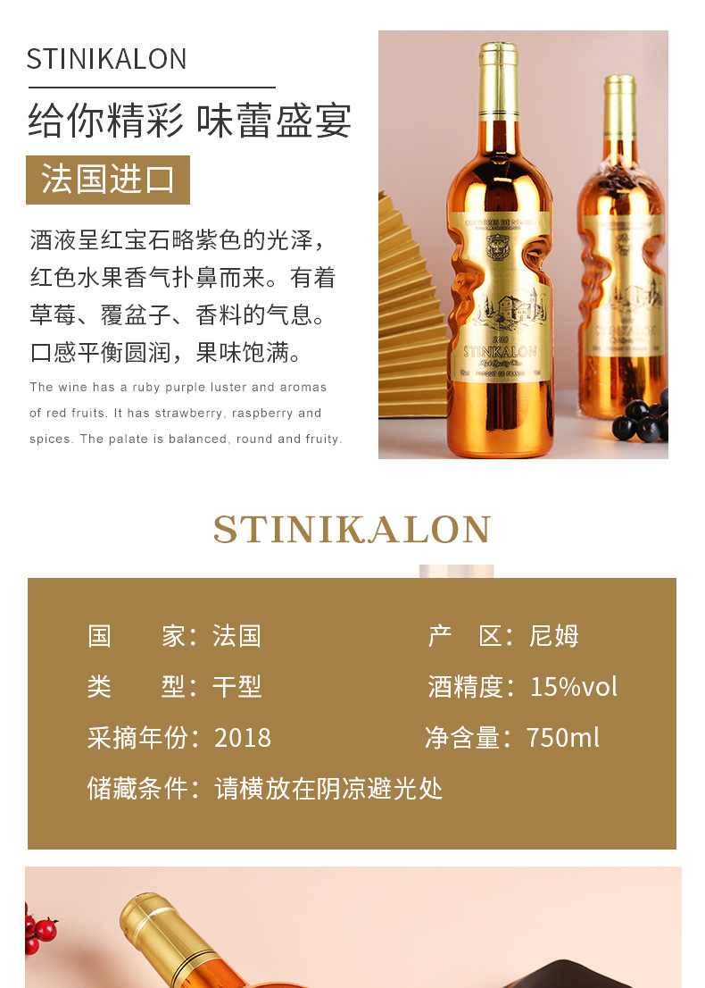 French Imported Red Wine Dry Red Wine 15 Degrees AOP Angel's Hand Gold Bottle Foreign Wine Wine Delivery Free Shipping