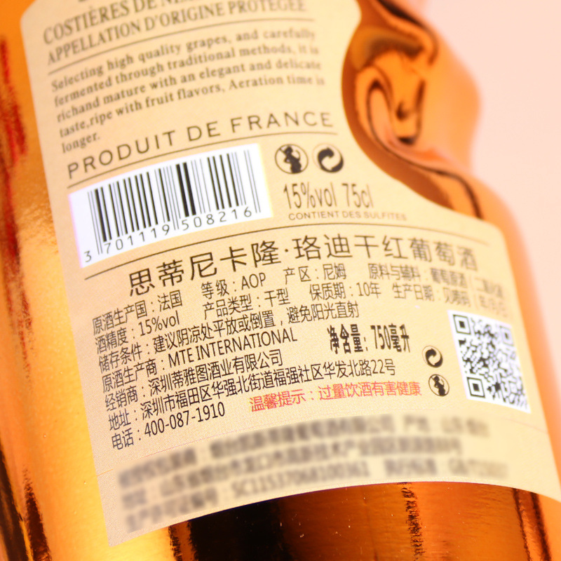 French Imported Red Wine Dry Red Wine 15 Degrees AOP Angel&#039;s Hand Gold Bottle Foreign Wine Wine Delivery Free Shipping