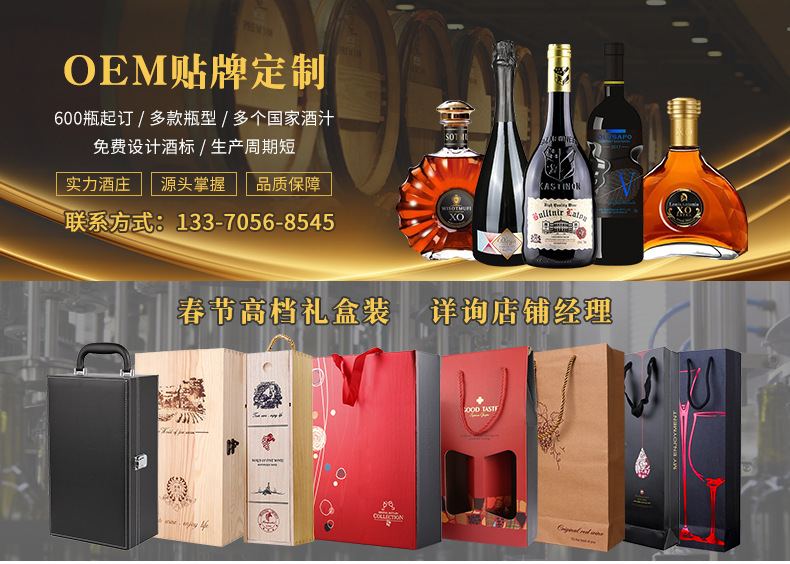 French Imported Red Wine Dry Red Wine 15 Degrees AOP Angel's Hand Gold Bottle Foreign Wine Wine Delivery Free Shipping