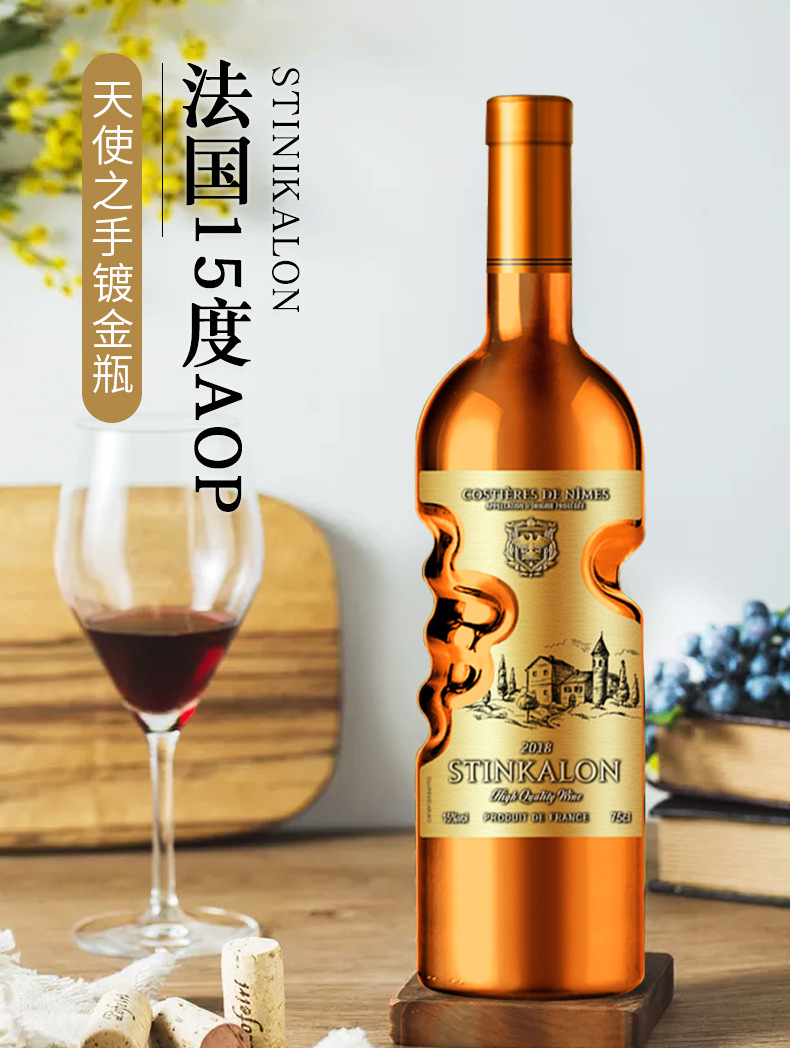 French Imported Red Wine Dry Red Wine 15 Degrees AOP Angel's Hand Gold Bottle Foreign Wine Wine Delivery Free Shipping