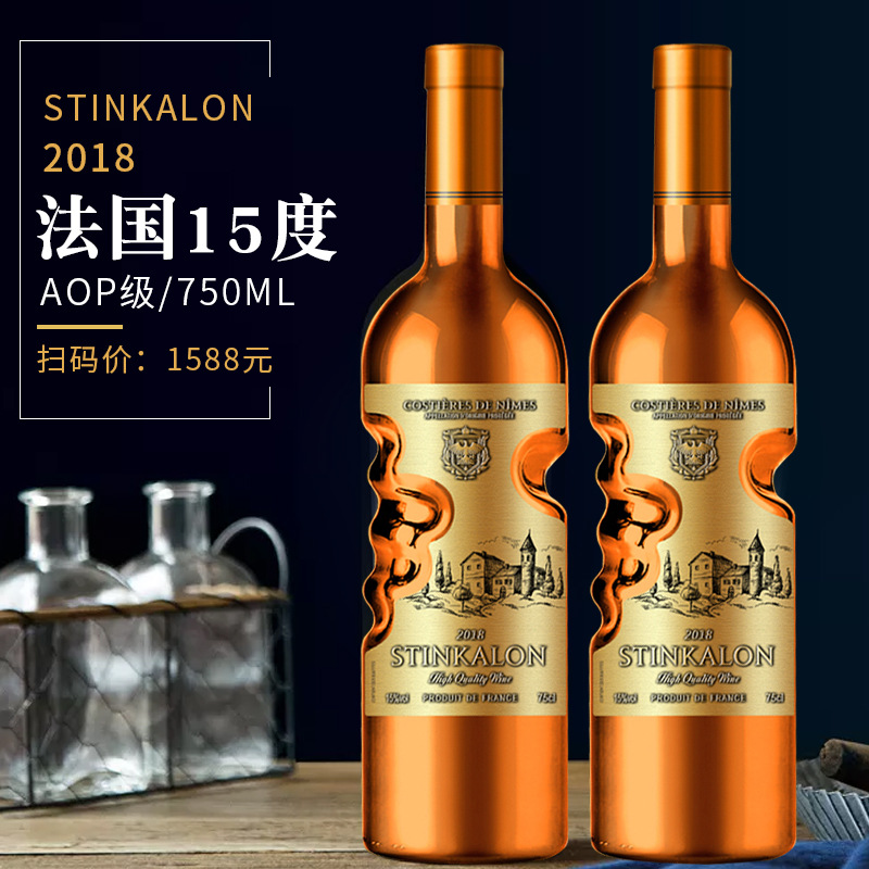 French Imported Red Wine Dry Red Wine 15 Degrees AOP Angel&#039;s Hand Gold Bottle Foreign Wine Wine Delivery Free Shipping