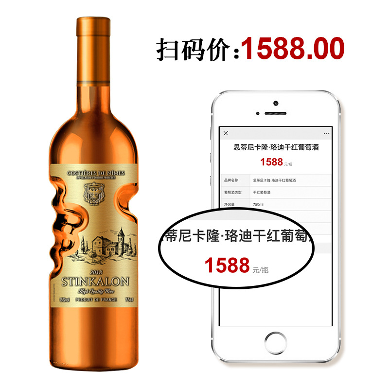 French Imported Red Wine Dry Red Wine 15 Degrees AOP Angel&#039;s Hand Gold Bottle Foreign Wine Wine Delivery Free Shipping