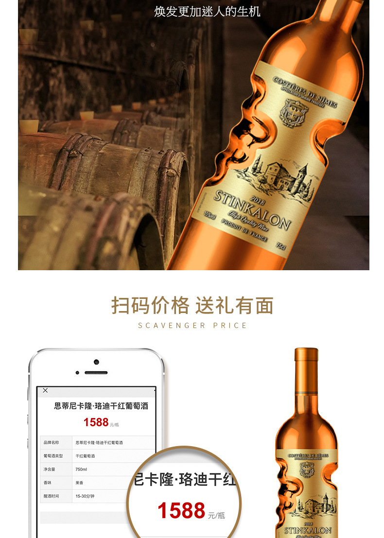 French Imported Red Wine Dry Red Wine 15 Degrees AOP Angel's Hand Gold Bottle Foreign Wine Wine Delivery Free Shipping