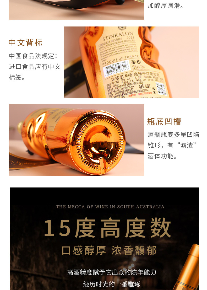 French Imported Red Wine Dry Red Wine 15 Degrees AOP Angel's Hand Gold Bottle Foreign Wine Wine Delivery Free Shipping