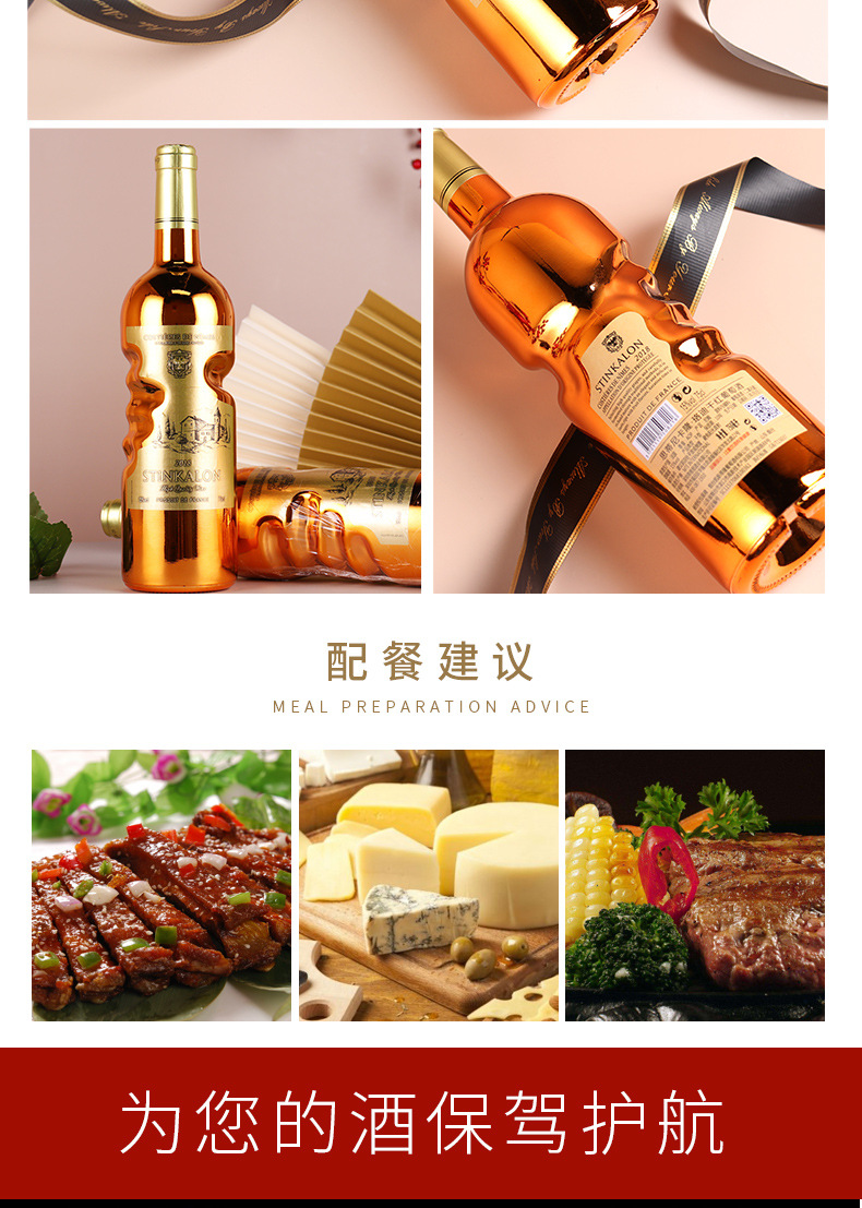 French Imported Red Wine Dry Red Wine 15 Degrees AOP Angel's Hand Gold Bottle Foreign Wine Wine Delivery Free Shipping