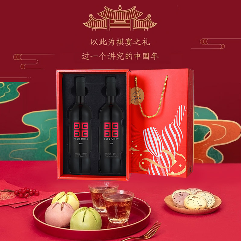 Red Wine Australian Red Wine Gift Box Australian Authentic Red Wine Imported Red Wine 750ml One Product Dropshipping Free Shipping Red Wine Australian Red Wine Gift Box Australian Authentic Red Wine Imported Red Wine 750ml One Product Dropshipping Free Shipping