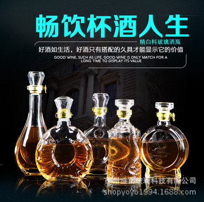 Factory in Stock White Spirit Bottle Dead Soldiers Glass Bottle Red Wine Bottle Imported Wine Bottle Whiskey Bottle Half Jin 1 Jin 2 Jin
