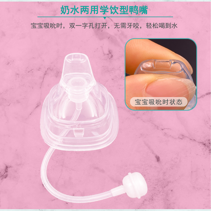 Suitable for Hegen Feeding Bottle Pacifier Strap Straw Gravitational Ball Silicone Hegen Accessories Square Wide Caliber Non-Original Hegen