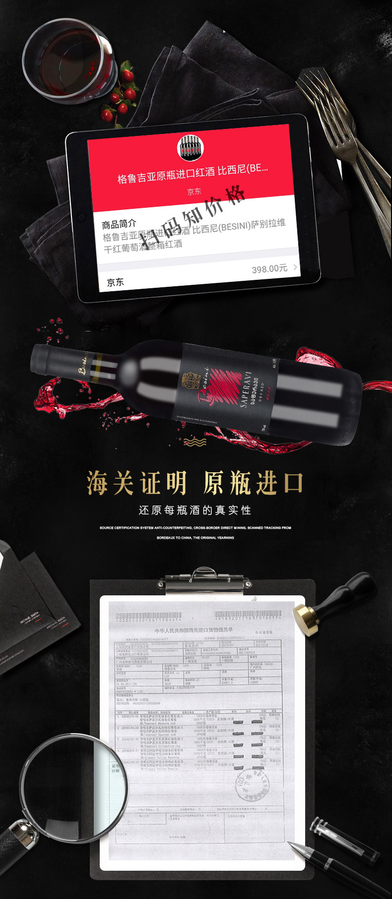 Georgia Red Wine Wholesale Imported Wine 12 Degrees Original Bottle Imported Red Wine One Piece Dropshipping Group Purchase Customization