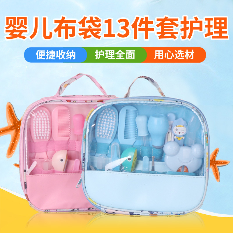 Maternal and Child Supplies Nail Scissor Set Feed Medication Utensil Nasal Aspirator Baby Care Kit Baby Nail Clippers Factory Direct Sales Maternal and Child Supplies Nail Scissor Set Feed Medication Utensil Nasal Aspirator Baby Care Kit Baby Nail Clippers Factory Direct Sales