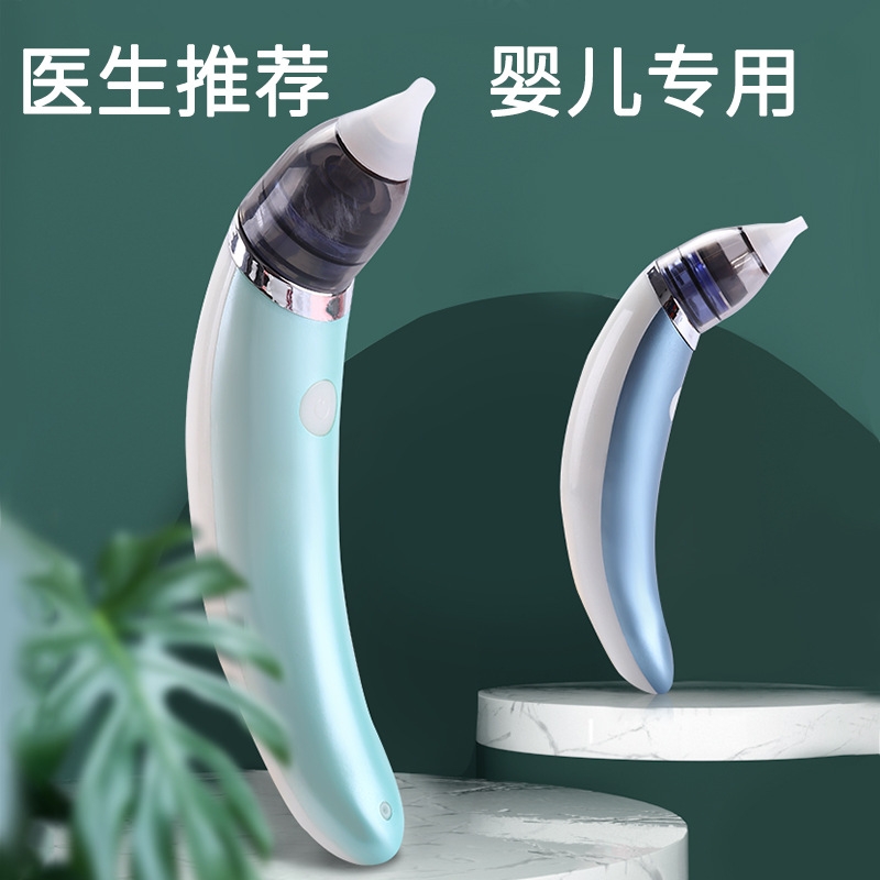 Nasal Aspirator Baby Electric Baby Nasal Suction Artifact Infant Cleaning Nasal Congestion Newborn Baby Child Household Nose Digging