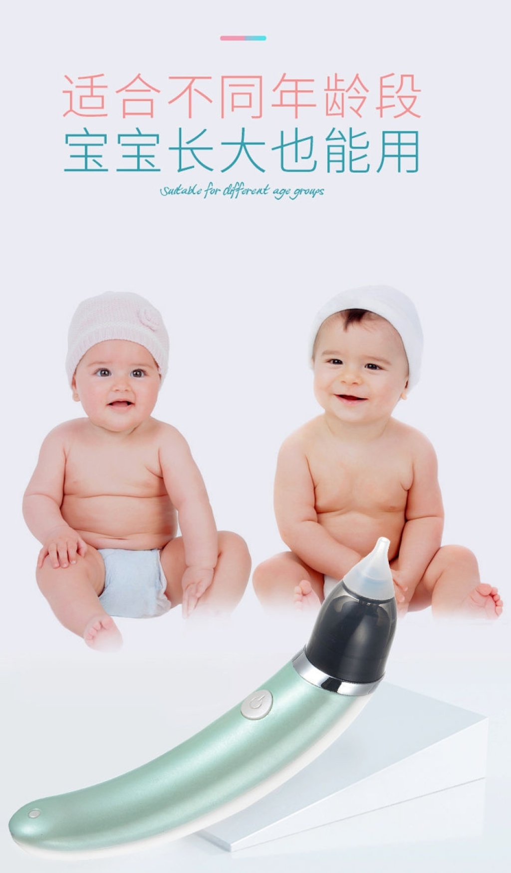 Nasal Aspirator Baby Electric Baby Nasal Suction Artifact Infant Cleaning Nasal Congestion Newborn Baby Child Household Nose Digging