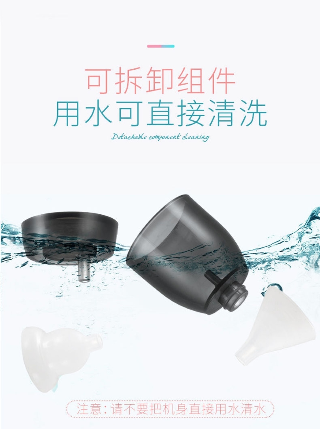 Nasal Aspirator Baby Electric Baby Nasal Suction Artifact Infant Cleaning Nasal Congestion Newborn Baby Child Household Nose Digging
