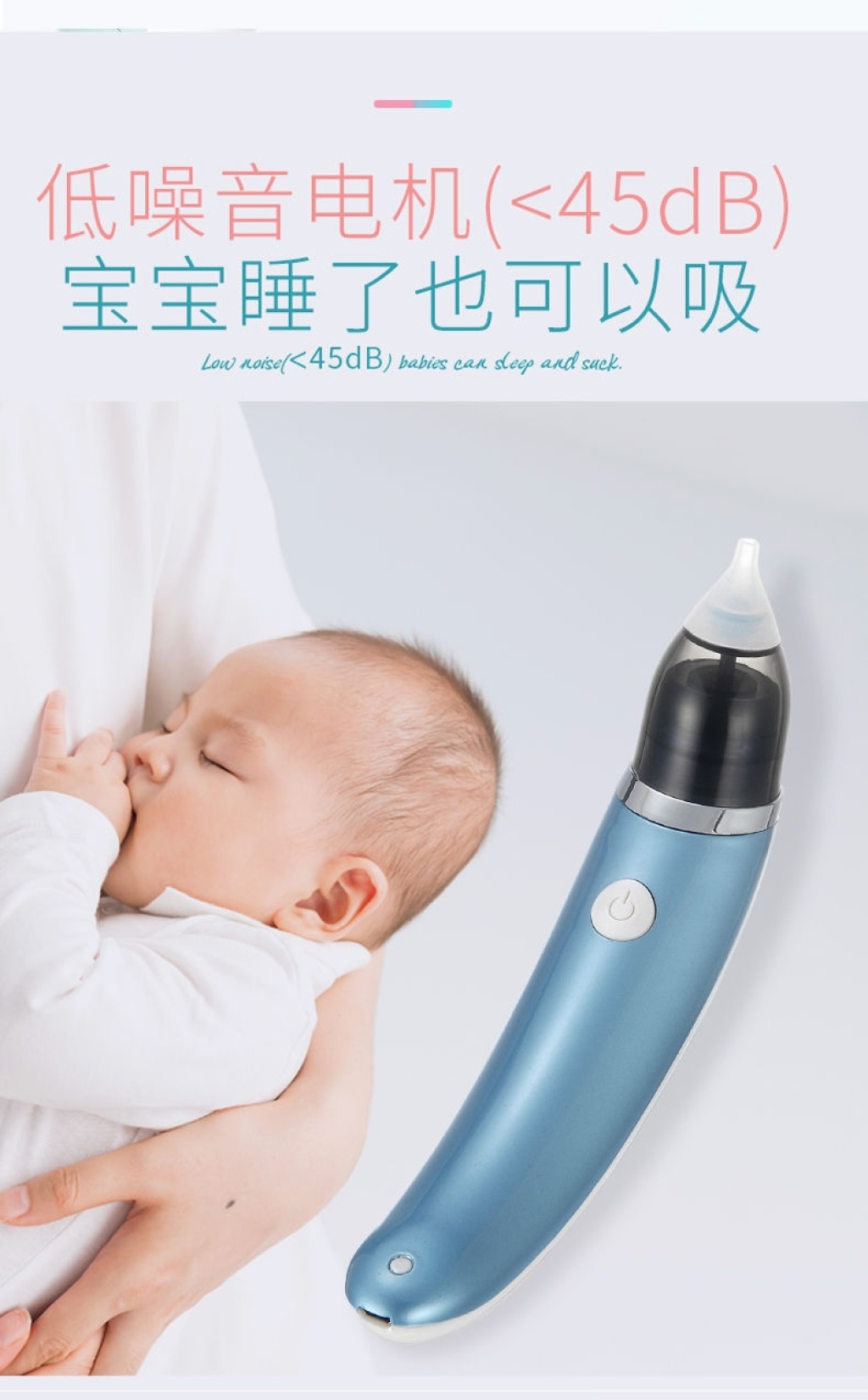 Nasal Aspirator Baby Electric Baby Nasal Suction Artifact Infant Cleaning Nasal Congestion Newborn Baby Child Household Nose Digging