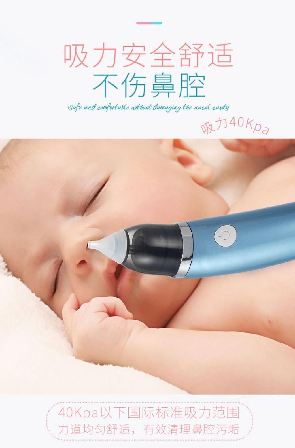 Nasal Aspirator Baby Electric Baby Nasal Suction Artifact Infant Cleaning Nasal Congestion Newborn Baby Child Household Nose Digging