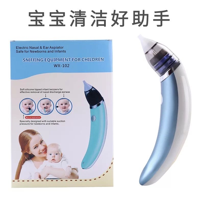 Electric Nasal Aspirator Household Newborn Baby Cleaning Clean the Nasal Cavity Nose, Nasal Congestion, Nose and Shit Medical Grade Artifact