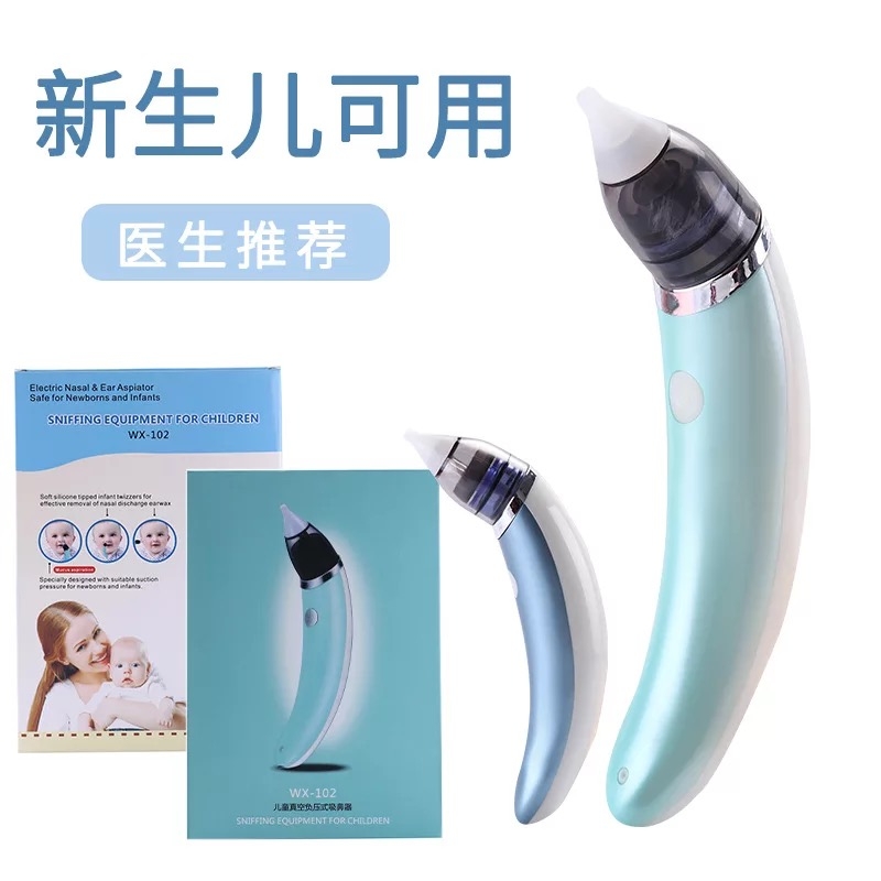 Electric Nasal Aspirator Household Newborn Baby Cleaning Clean the Nasal Cavity Nose, Nasal Congestion, Nose and Shit Medical Grade Artifact