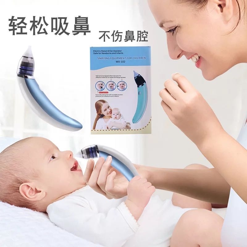 Electric Nasal Aspirator Household Newborn Baby Cleaning Clean the Nasal Cavity Nose, Nasal Congestion, Nose and Shit Medical Grade Artifact