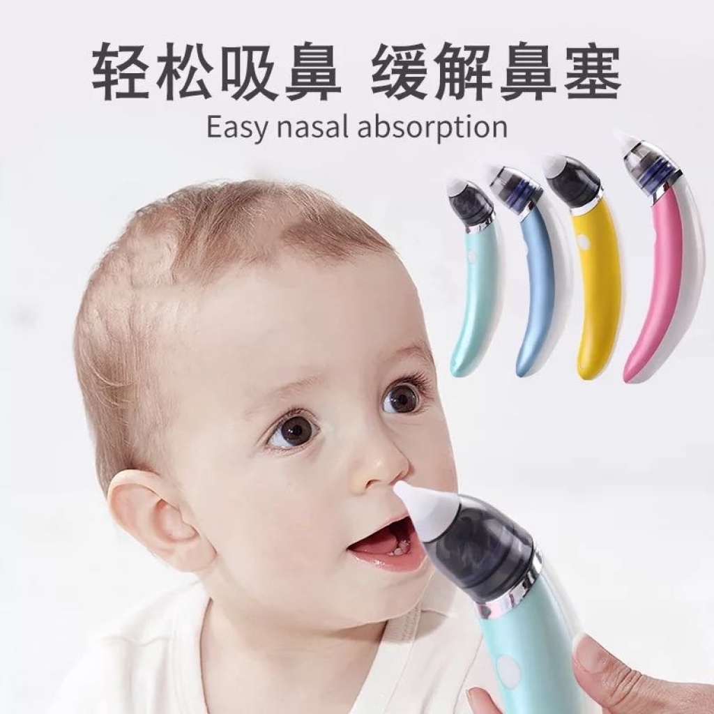 Electric Nasal Aspirator Household Newborn Baby Cleaning Clean the Nasal Cavity Nose, Nasal Congestion, Nose and Shit Medical Grade Artifact