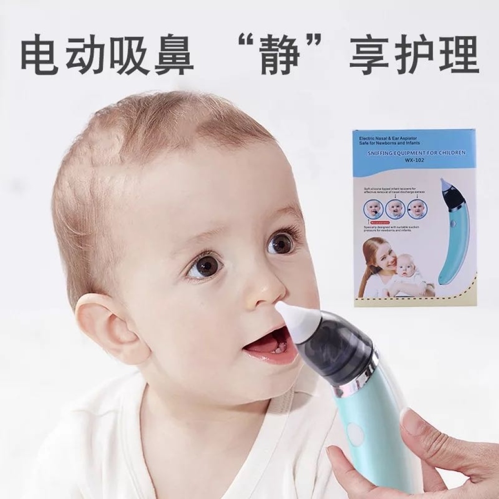Electric Nasal Aspirator Household Newborn Baby Cleaning Clean the Nasal Cavity Nose, Nasal Congestion, Nose and Shit Medical Grade Artifact