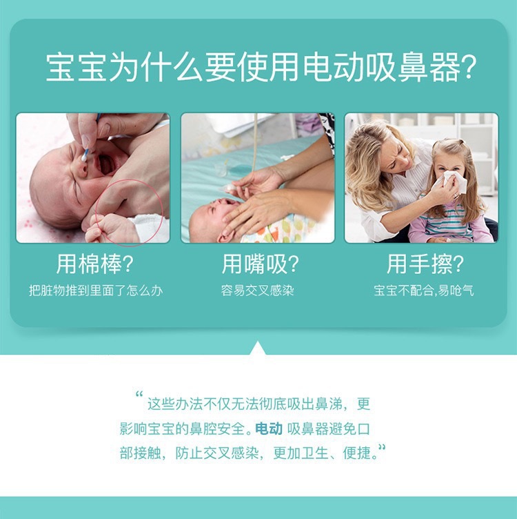 Electric Nasal Aspirator Baby Children's Special Household Newborn Baby Nose Suction Nasal Discharge Artifact Infant Nasal Congestion Nasal Ventilation Electric Nasal Aspirator Baby Children's Special Household Newborn Baby Nose Suction Nasal Discharge Artifact Infant Nasal Congestion Nasal Ventilation