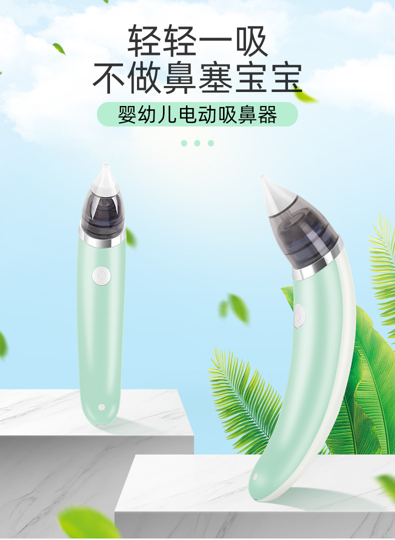 Baby Aspirator Children's Nasal Aspirator Anti-Countercurrent Electric Nasal Aspirator Baby Nasal Suction Cleaning Nose