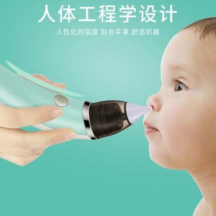 Baby Aspirator Children&#039;s Nasal Aspirator Anti-Countercurrent Electric Nasal Aspirator Baby Nasal Suction Cleaning Nose