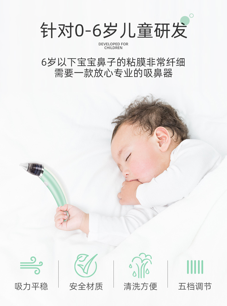 Baby Aspirator Children's Nasal Aspirator Anti-Countercurrent Electric Nasal Aspirator Baby Nasal Suction Cleaning Nose