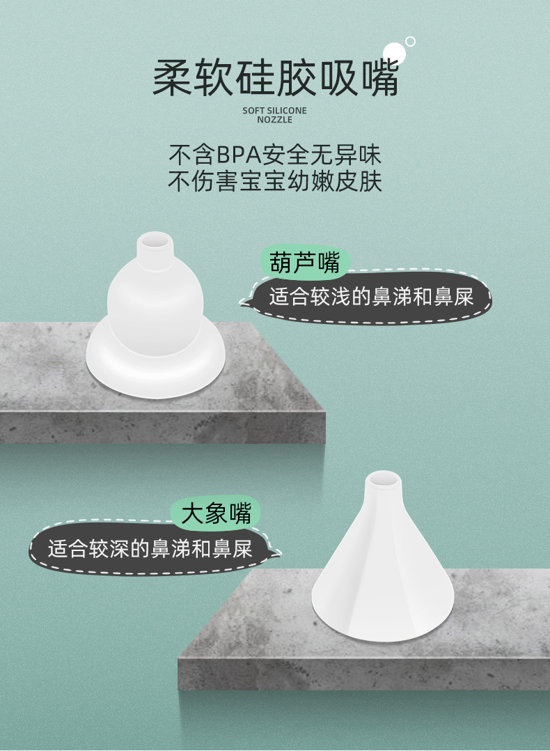Baby Aspirator Children's Nasal Aspirator Anti-Countercurrent Electric Nasal Aspirator Baby Nasal Suction Cleaning Nose