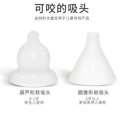 Baby Aspirator Children&#039;s Nasal Aspirator Anti-Countercurrent Electric Nasal Aspirator Baby Nasal Suction Cleaning Nose